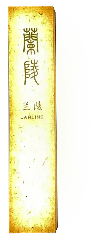 lanling_lamp2