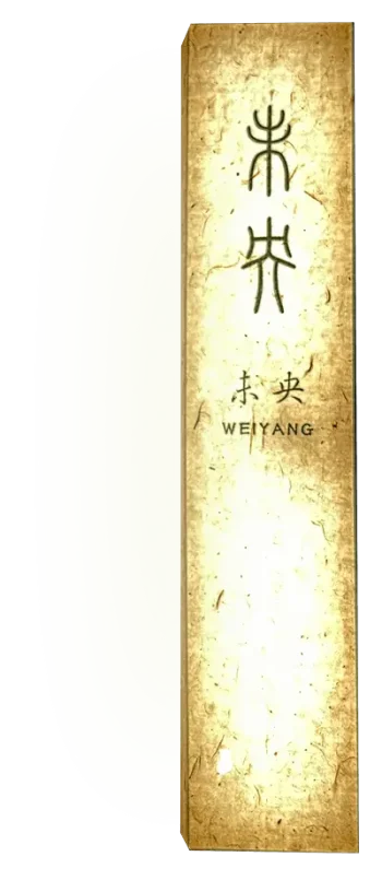 weiyang_lamp_c